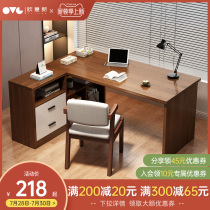 Corner Desk Bookshelf Integrated Computer Desk Desktop Home Bedroom Student Learning Table L Type Bookcase Combination Table