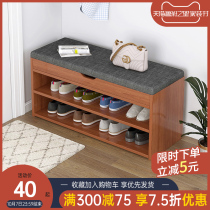 Shoe rack simple door change shoe stool home room beautiful small narrow door wearing shoes stool dust dust can sit shoe cabinet