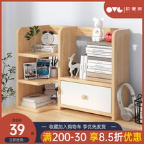 Cosmetic lipstick storage box dressing table skin care products mask desktop shelf office dustproof storage artifact