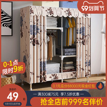 Simple wardrobe home bedroom modern simple cloth wardrobe small apartment rental room with small storage hanging clothes cabinet