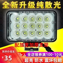 Excavator headlight led light 24v excavator working arm light Super bright engineering vehicle forklift loader astigmatism 12 volts