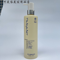  Hongxinlong Shengcai Amino acid brushed elastin Repair damaged frizz Moisturizing elastin Leave-in conditioner