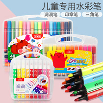 Childrens watercolor pen 24 color 36 color 12 color kindergarten baby painting brush washable color pen student watercolor pen set beginner hand painting safe and non-toxic