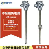 Assembly K-type high temperature thermocouple 2520 material WRN-130 230 temperature sensor probe 310s temperature bar