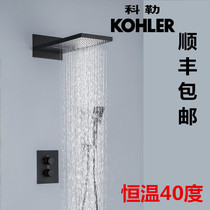In-wall waterfall skyscreen flying rain covert thermostatic shower set black bathroom toilet hot melt