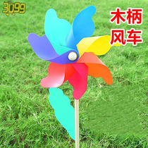 Windmill toy baby decoration colorful outdoor wooden pole rotating color plug-in floor for young children Children hand size thickened