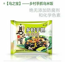 Wu Zhibao Country hand-caught black rice delicious ingredients heated ready-to-eat 500g per serving full of 5 packs free mail in Jiangsu Zhejiang and Shanghai