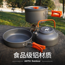 Outdoor Pot picnic supplies equipment pot field cooker set picnic outdoor pot camping portable