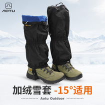 Snow covers snowsnowsnowsnowsnowclimbing outdoor mountaineering super light ski snowproof shoe cover plus heat socket for men and women