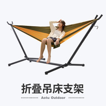 Outdoor field camping Hammock with bracket Home indoor outdoor Removable folding canvas Swing Shelf Portable