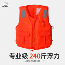 Professional Marine adult foam large buoyant life jacket adult men and women rafting fishing swimsuit vest vest