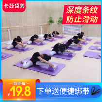 Childrens yoga mat thickened kindergarten Dance basic skills practice mat for children dance mat girl