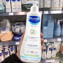 French Mustela magic music imported baby shampoo shower gel Bath two in one 500ml