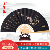 Ranus Debit Fan Folding Fan China Wind Male Fan Jade Bamboo Bone Ancient Wind Black Silk Fan Summer Hanfu Carry-on Gift Fan