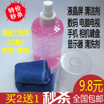 Mobile phone screen cleaner film cleaning dust anti-static computer screen cleaning fluid tablet IPAD cleaner