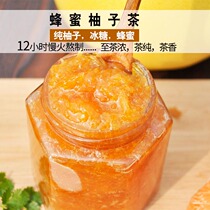 Homemade honey grapefruit tea sauce handmade no-add canned Korean flavor autumn bubble water drink