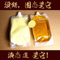 Buddha smoke-free edible Plant ghee lamp oil Homemade Buddha lamp raw materials 1800 grams-adjust the wick can not be used