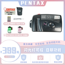 Retro gift Japan Pentax PENTAX camera 135 New fool machine PG-202 automatic distribution film