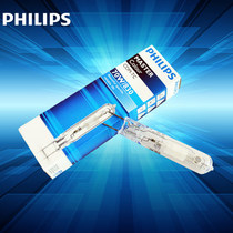 Philips ceramic metal halide lamp arc CDM-TD35W 70W 150W