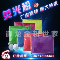 Environmental protection imported phosphor nail paint Toner painting pigment color bright 100 grams