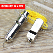 Referee metal whistle Sports basketball football game Cheer up Stainless steel iron copper whistle coach