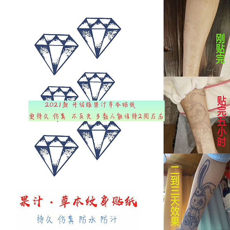 Herbal tattoos dont wash away juice without reflecting semi-permanent waterproof male durable diamond crown wrist tattoo stickers