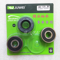 Motorcycle bearing GN125 front wheel special bearing 6301 buffer body 6204 rear wheel bearing 6202 6302