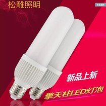 Songdiao LED long strip bulb e27 large screw port 12W long cylindrical energy-saving lamp factory household eye protection lighting