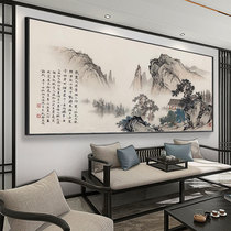 Living room sofa background wall decorative painting Chinese style new Chinese style large calligraphy mural office hanging painting landscape painting