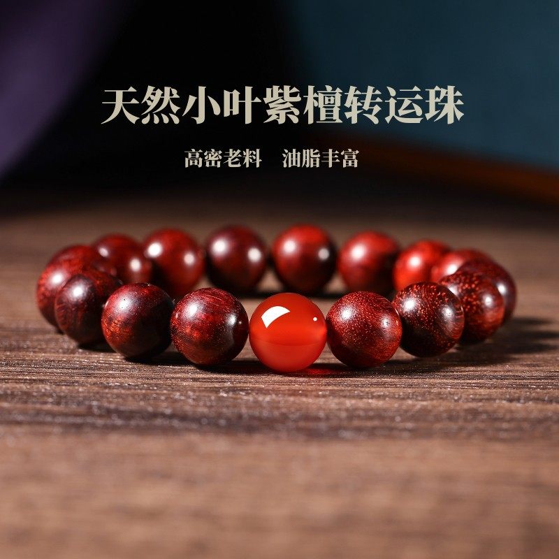 红色木质手串-红色木质手串促销价格、红色木质手串品牌- 淘宝