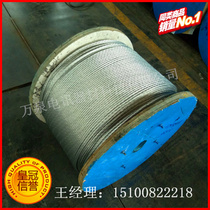 Communication power equipment hot-dip galvanized 1 8 steel strand manufacturer