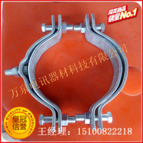 Communication equipment cable hoop hanging hoop