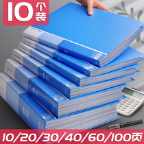 Office supplies a4 folder Data book Insert Multi-layer a4 paper file folder Report folder Loose-leaf bag Document storage book Finishing Layered paging page turning Transparent 100 pages 60 pages 40 pages Stationery