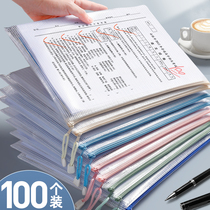  100 transparent a4 zipper file bag Large large capacity storage bag for test papers Student a5 grid b5 file folder bag Information bag Female simple waterproof small wholesale plastic thickening