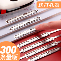  300 sets of metal binding clips a4 data document certificate binding into a book Tool pressure strip artifact Hardware two-hole punching machine Loose-leaf buckle double-hole closed two-hole ring curved foot type atomic clip