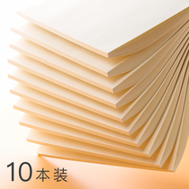 10 blank drafts Beige draft paper Students use white paper large calculation and verification performance paper thickened cheap grass 16 open paper Special supplies for college students  graduate school examination