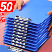 50 folder board Plastic hard board board clip a4 paper clip writing board Writing pad board a5 This clip a4 vertical storage list This menu clip A la carte splint File board Office supplies Daquan