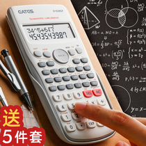 Scientific calculator multi-function students use function calculation machine note examination special accounting financial management one construction postgraduate entrance examination computer can be brought into the examination room small portable High School University silent