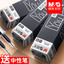 Morning neutral refill 0 5 black Confucius temple blessing red refill 0 38mm full needle tube bullet students use blue 0 28 carbon to replace the core signature pen water pen ball core crystal blue erasable