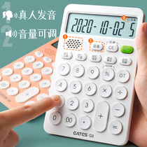 Voice calculator girls fashion cute Net red ins accounting office dedicated commercial with voice portable business small Real person pronunciation computer computer goddess personality