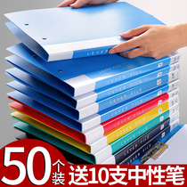 a4 folder splint File Information Kit single and double strong office supplies students with contract a4 paper finishing storage book plastic box fixing clip Document Management price test paper wholesale stationery