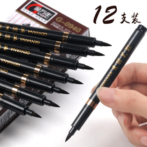 12 Jin Wannan Xiaokai Xiuli pen soft head calligraphy soft pen soft tip hard pen signature Dizhong Kai pen type science Imitation hair pen students use hand-painted practice signature black can be added thick strokes