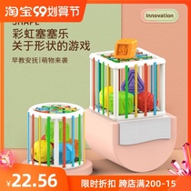 Net Red Sesle Music Sile Building Blocks Rubiks Cube Block Educational Toys 0-1 Year-old Child Development Infant Baby