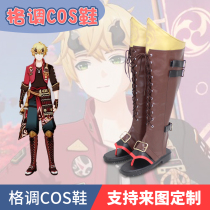 Original God tomatoro cos shoes cosplay shoes