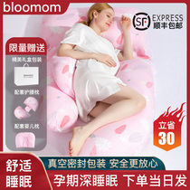Full open pregnant womens pillow waist protection side sleeping side belly pillow pillow pregnant sleeping artifact U-shaped multifunctional pad waist pillow