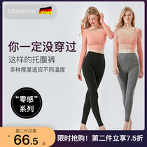  Full open pregnant women bottoming spring and autumn pregnancy thin belly support pants can be worn outside yoga pants autumn thick 2021 autumn