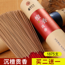 Fuze the world Natural sandalwood ritual Buddha incense incense Household Agarwood God of Wealth Incense Tibetan incense incense incense for Buddha incense Smoke bamboo stick incense