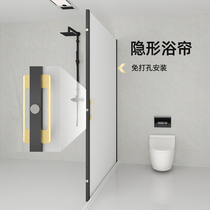 Bathroom magnetic invisible shower curtain no holes dry and wet separation set Japanese toilet waterproof shower partition curtain