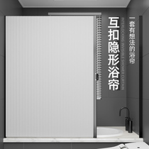 Punch-free invisible shower curtain set shower room lifting bath bathroom waterproof partition dry and wet separation door curtain