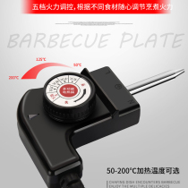 Multifunctional electric pot barbecue pan electric hot pot power switch temperature regulating cable thermostat three-hole plug